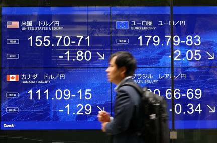 Japan intervened to support yen with US Treasury