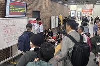 Japan Hit by 6.9-Magnitude Quake