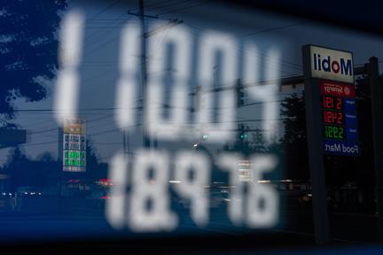 Oil Giants Post Record Profits Amid Iran War