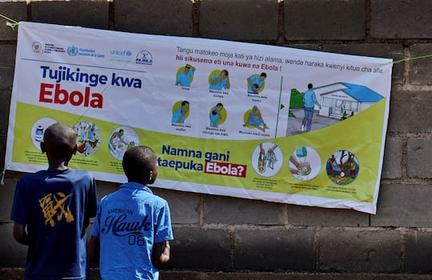 Ebola outbreak in DRC 'growing exponentially'