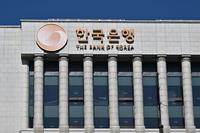 Bank of Korea Raises Rates for First Time Since 2023