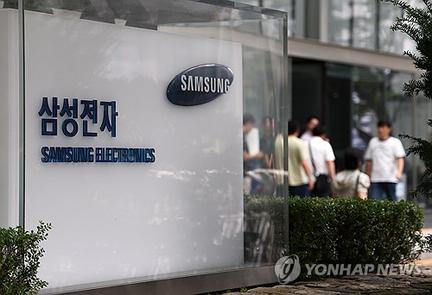 Samsung plans record $80bn shareholder return