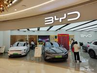 BYD Auto