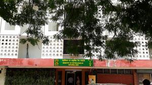 Ministry of Petroleum and Natural Gas