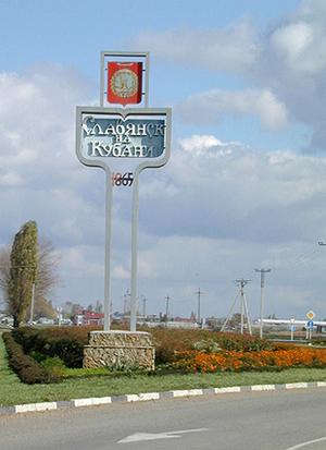 Slavyansk-na-Kubani