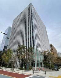 Japan Meteorological Agency