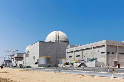 Drone strike hits UAE nuclear plant