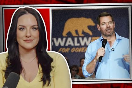 Eric Swalwell suspends campaign