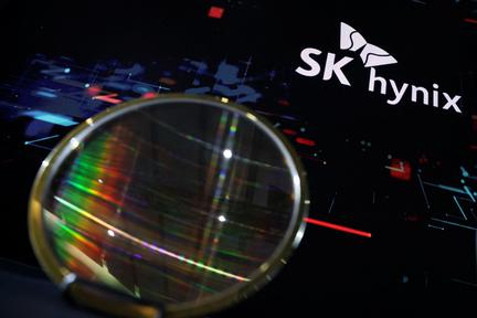 SK Hynix Raises $26.5 Billion in US IPO