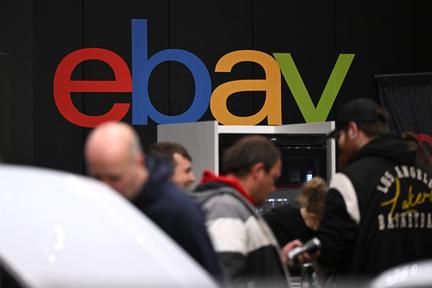 CME launches AI compute futures