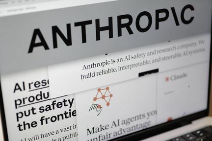 Amazon Expands Anthropic Partnership