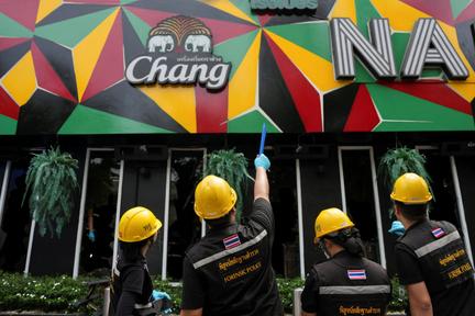 Bangkok Pub Fire Kills 27