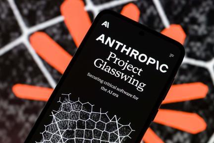 Anthropic's Mythos AI Sparks Concern