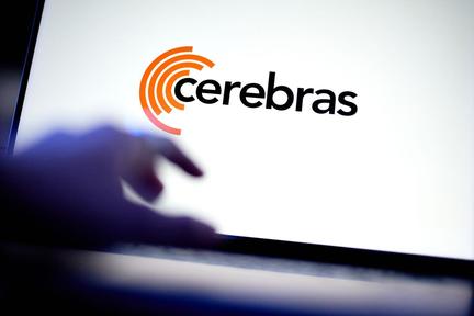 Cerebras IPO price target raised
