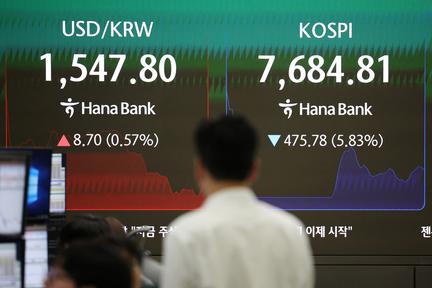 South Korean Won Nears Crisis Levels