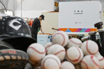 South Korea Local Elections
