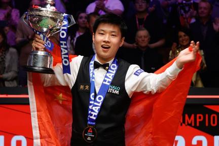 World Snooker Championship Begins