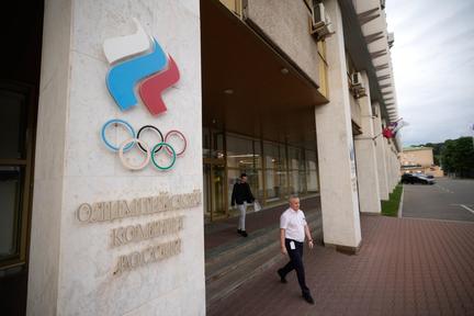 IOC Lifts Russia Ban for 2028 Olympics