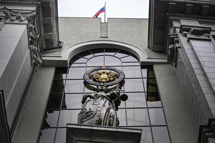 Russia Detains German Woman Over Bomb Plot