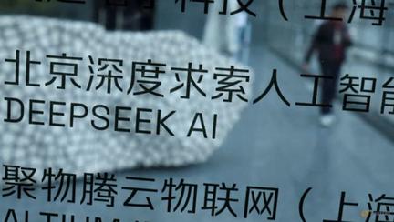 DeepSeek Developing Own AI Chip