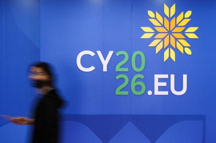 EU Approves $106B Ukraine Loan