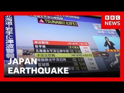 Japan tsunami warning after major quake