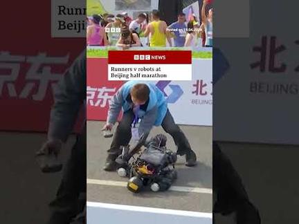 Robot shatters half-marathon record
