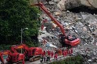 Deadly Landslide in China's Chongqing
