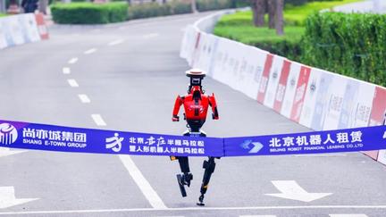 Robot Half-Marathon Record