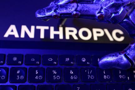 Anthropic Accuses Alibaba of AI Distillation Attack
