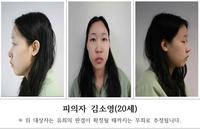 Woman gets life for laced drink murders