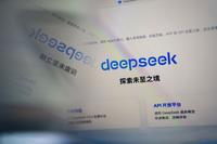 DeepSeek value hits $45 billion