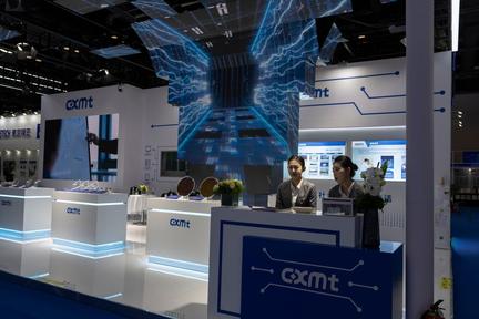 CXMT Shares Surge 470% in Shanghai Debut