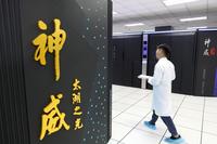 China Builds World's Fastest Supercomputer Sans US Chips