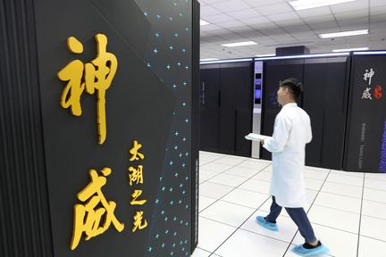 China Builds World's Fastest Supercomputer Sans US Chips