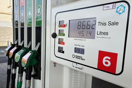 UK Inflation Hits 3.3%