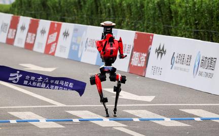 Robot Beats Half-Marathon Record
