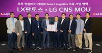 Hong Kong to Open Robot Convenience Store